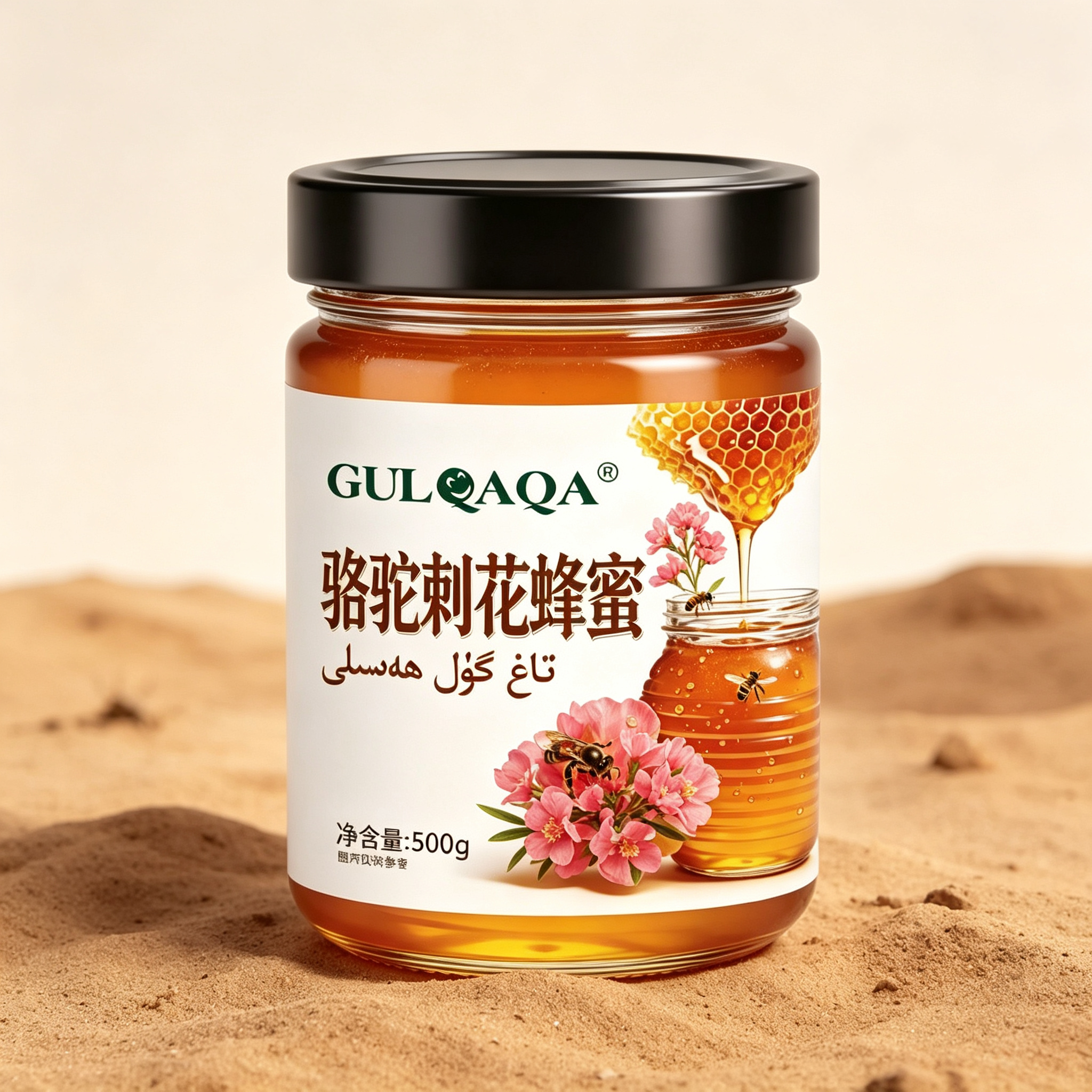 骆驼刺花蜂蜜