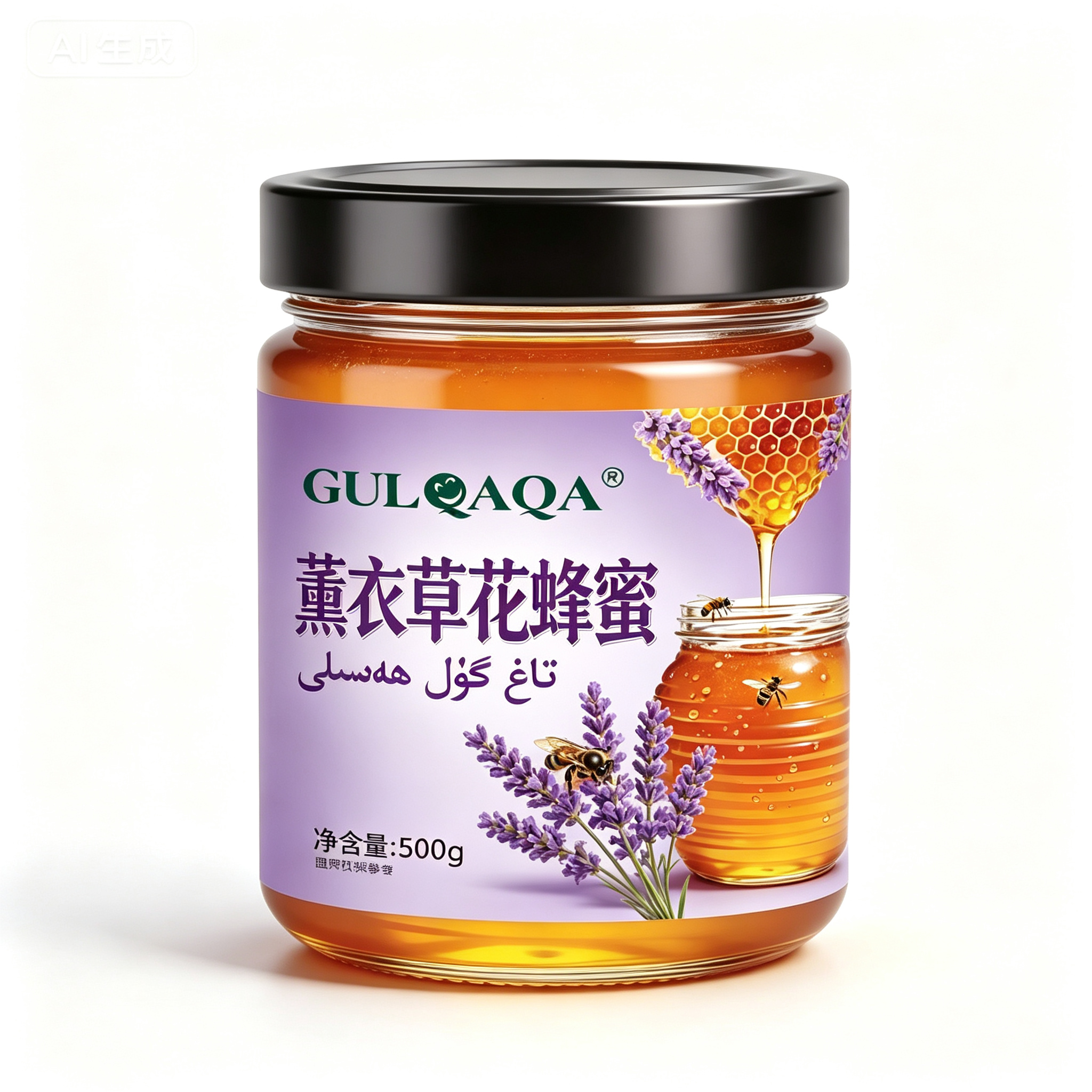 薰衣草花蜂蜜